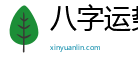 购车贷“高息高返”调查：多地整改，有国有大行直接叫停-八字运势视频网
